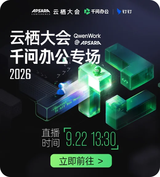 钉钉下载中心官方安装包展示